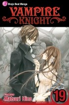 Matsuri Hino - Vampire Knight, Vol. 19
