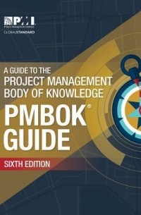 без автора - A Guide to the Project Management Body of Knowledge PMBOK Guide