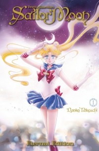 Naoko Takeuchi - Pretty Guardian Sailor Moon Eternal Edition, Volume 1