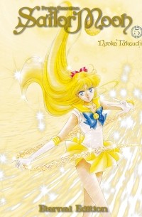 Naoko Takeuchi - Pretty Guardian Sailor Moon Eternal Edition, Volume 5