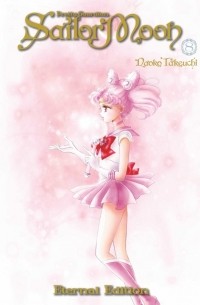 Naoko Takeuchi - Pretty Guardian Sailor Moon Eternal Edition, Volume 8