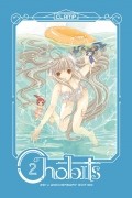 Chobits 20th Anniversary Edition, Volume 2
