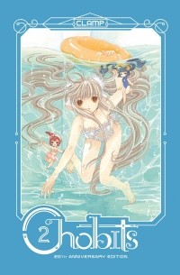 Chobits 20th Anniversary Edition, Volume 2