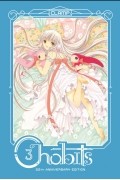 Chobits 20th Anniversary Edition, Volume 3