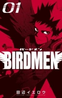 Yellow Tanabe - Birdmen 1