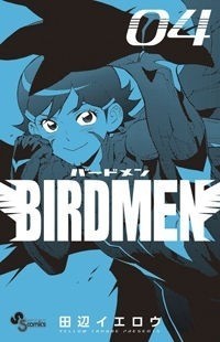 Yellow Tanabe - Birdmen 4