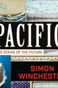 Саймон Винчестер - Pacific