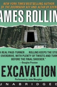 Джеймс Роллинс - Excavation