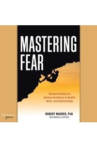 Роберт Маурер - Mastering Fear