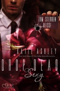 Кэти Эшли - Drop Dead Sexy - Zum Sterben hei?!