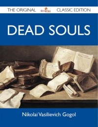 Николай Гоголь - Dead Souls - The Original Classic Edition