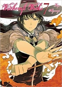 Ryu Mizunagi - Witchcraft Works, Volume 7