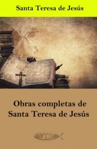 Тереза Авильская - Obras completas de Santa Teresa de Jes?s
