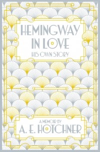 Аарон Эдвард Хотчнер - Hemingway in Love: His Own Story