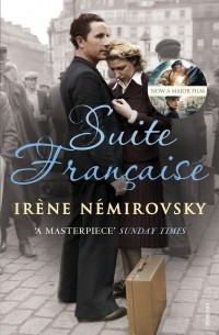 Ирен Немировски - Suite Francaise