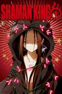 Shaman King: Zero, Volume 2