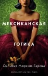Картинка книги