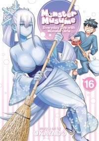 OKAYADO - Monster Musume, Vol. 16