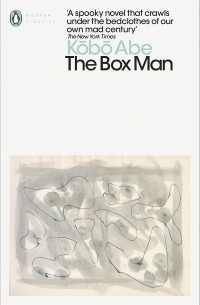 Kobo Abe - The Box Man