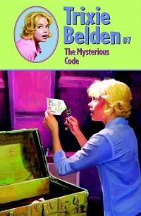 Джулия Кемпбелл - The Mysterious Code