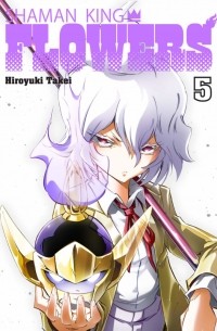 Shaman King: Flowers, Volume 5