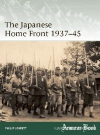 Филипп Джоуэтт - The Japanese Home Front 1937–45