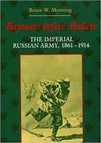 Брюс У. Меннинг - Bayonets Before Bullets: The Imperial Russian Army, 1861-1914