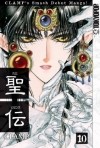 CLAMP - RG Veda, Vol. 10