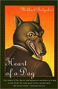 Михаил Булгаков - Heart of a Dog