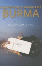 Венди Ло-Йоун - A Daughter&#039;s Memoir of Burma
