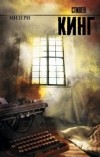 Картинка книги
