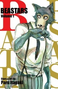Пару Итагаки - Beastars. Volume 1