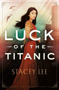 Стейси Ли - Luck of the Titanic