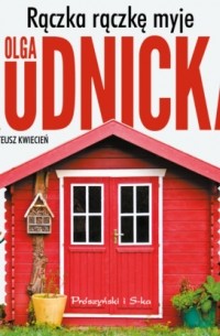 Olga Rudnicka - Rączka rączkę myje