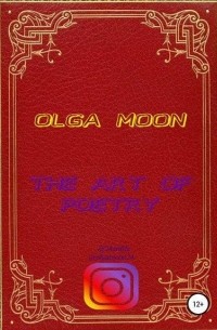 OLGA MOON - The art of poetry