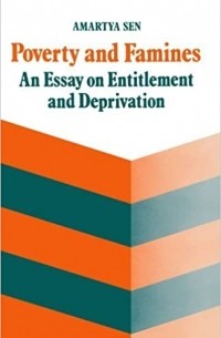 Амартия Кумар Сен - Poverty and Famines: An Essay on Entitlement and Deprivation