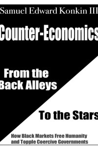 Сэмюэль Эдвард Конкин III - Counter-Economics: From the Back Alleys to the Stars