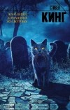 Картинка книги