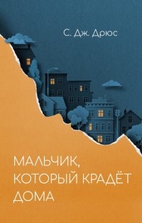 Звезда «Реальных пацанов» объявила о покупке дома: Дом: Среда обитания: поликарбонат-красноярск.рф