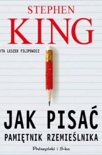 Стивен Кинг - Jak pisać. Pamiętnik rzemieślnika