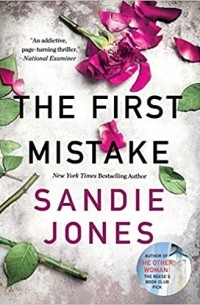 Сэнди Джонс - The First Mistake