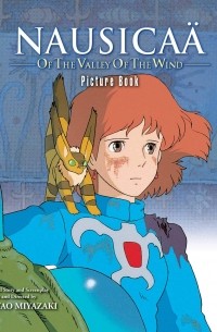 Хаяо Миядзаки - Nausicaä of the Valley of the Wind Picture Book