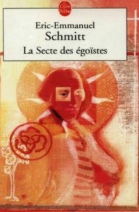 La secte des égoïstes