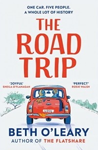 Бет О’Лири - The Road Trip