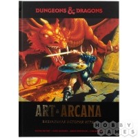  - Dungeons & Dragons. Art & Arcana: Визуальная история игры