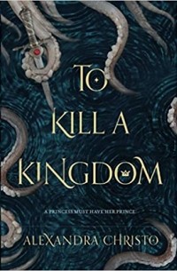 Александра Кристо - To Kill a Kingdom