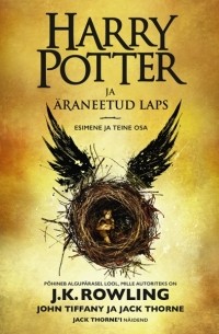 Harry Potter ja Äraneetud laps. Esimene ja teine osa
