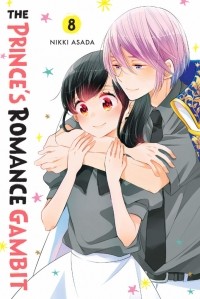 Никки Асада - The Prince's Romance Gambit Vol. 8