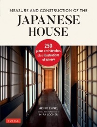 Хайно Энгель - Measure and Construction of the Japanese House
