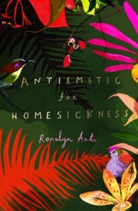 Ромалин Анте - Antiemetic for Homesickness